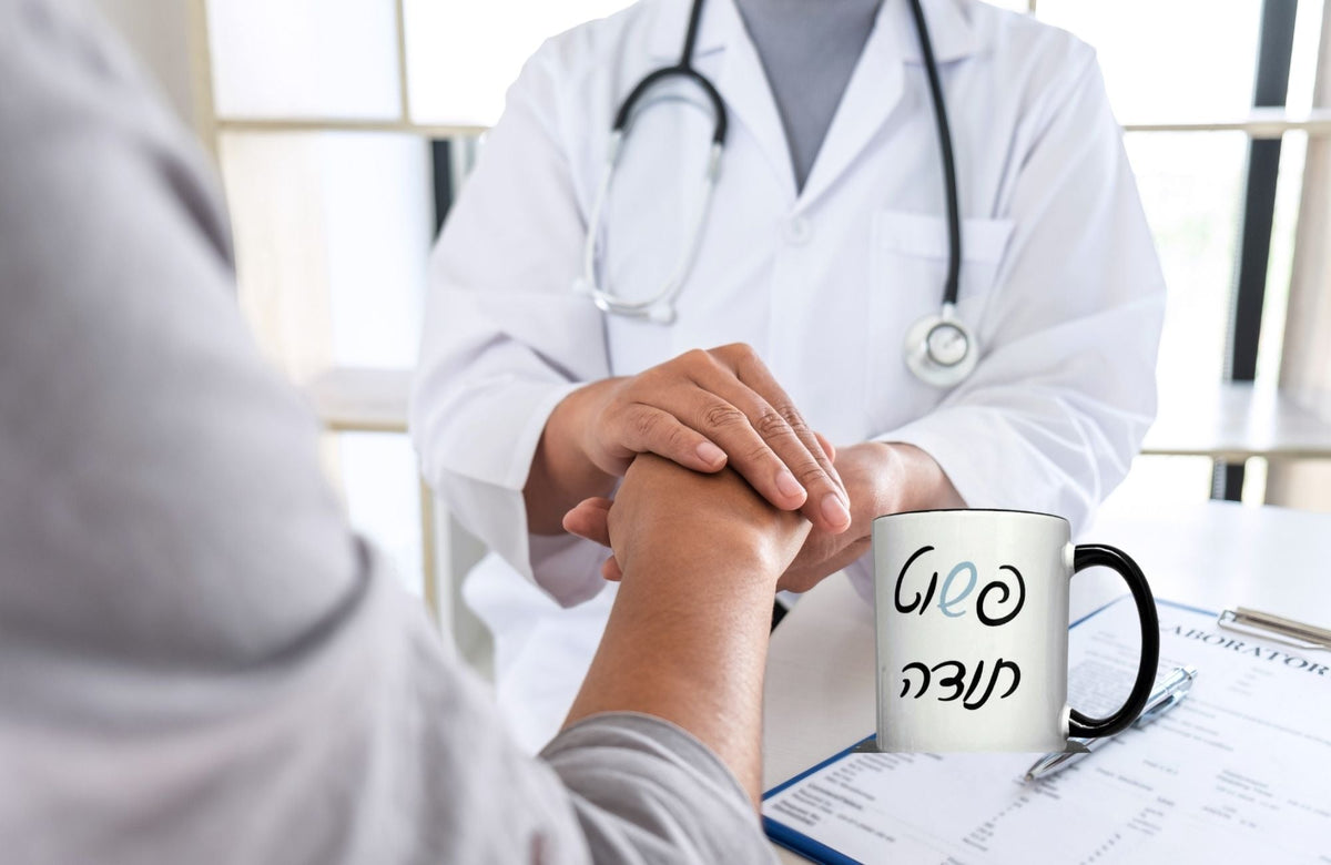 מתנות לרופאים ומטפלים
