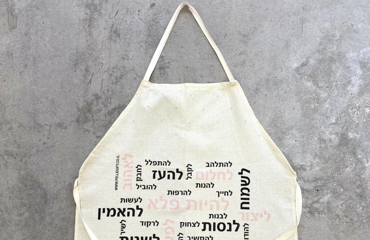 סינרים