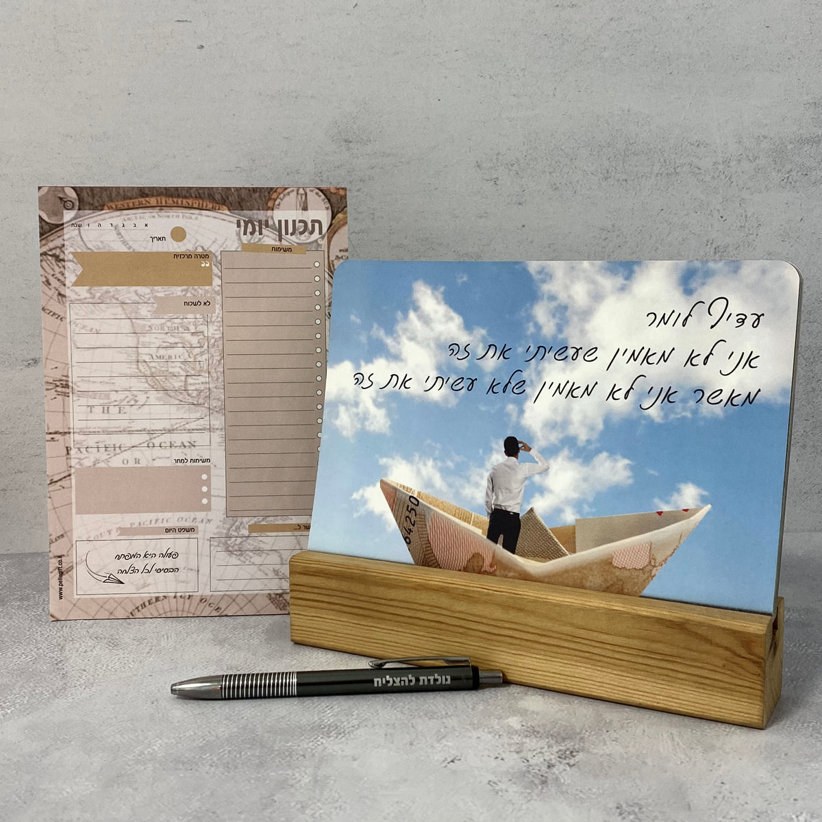 מארז הצלחה: גלויות מעצימות לגבר ולאישה , בלוק תכנון יומי ועט דגם נולדת להצליח