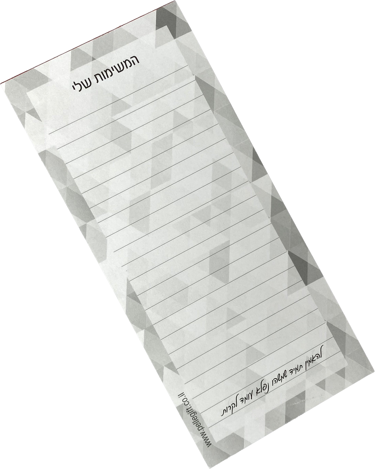 בלוק todo המשימות שלי דגם אפור גאומטרי