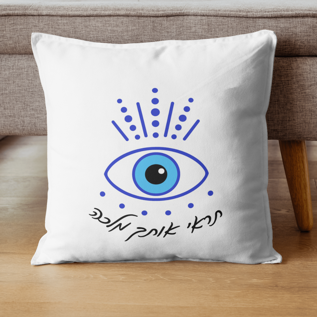 כרית מעוצבת | תראי אותך מלכה