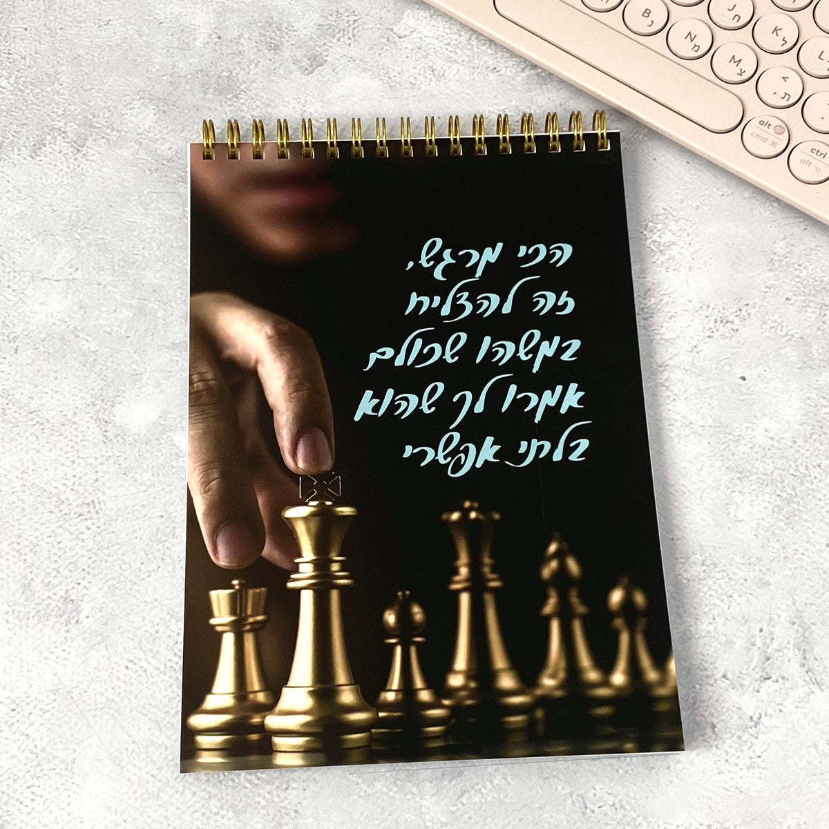 מחברת ספירלה לאישה ולגבר - שחמט