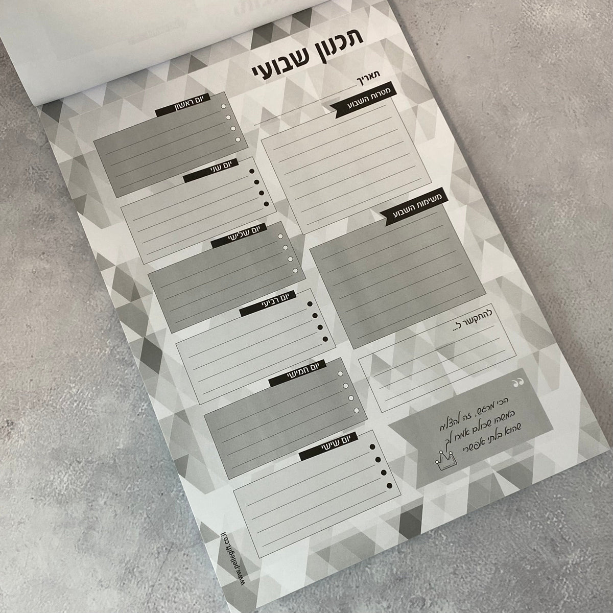 A4 בלוק לוח תכנון שבועי גדול לאישה ולגבר גאומטרי בצבע אפור - תצוגה נוספת 4