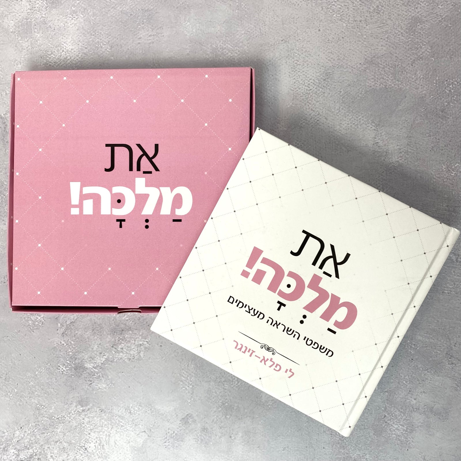 ספר העצמה לנשים את מלכה עם משפטי העצמה מחזקים, מתנה לכל אישה בכל גיל