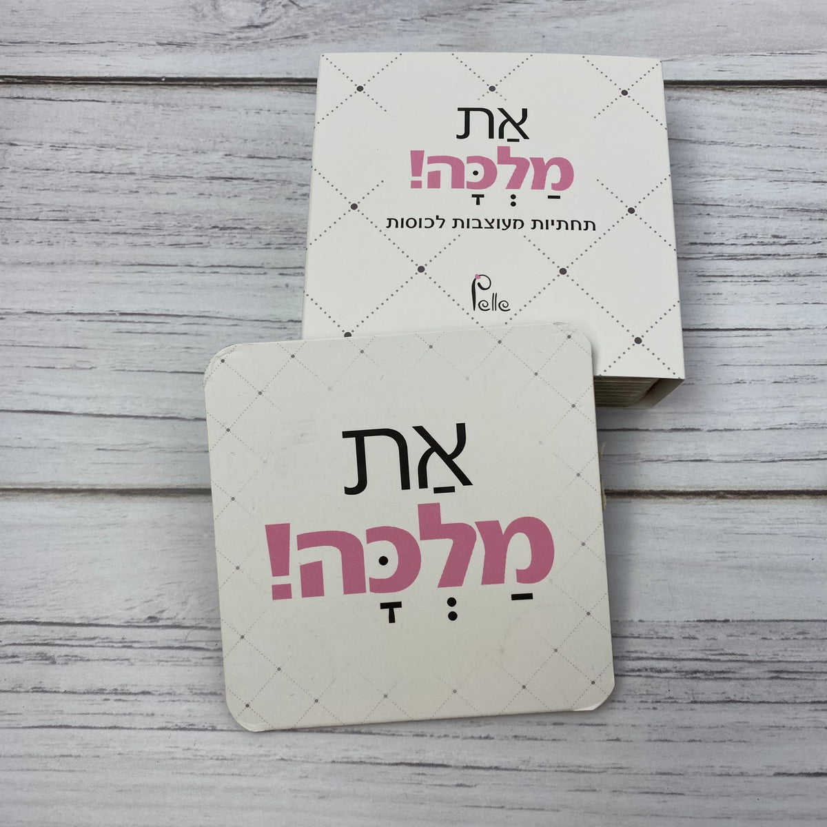 סט קפה של מלכה- ספל דגם את מלכה וסט תחתיות