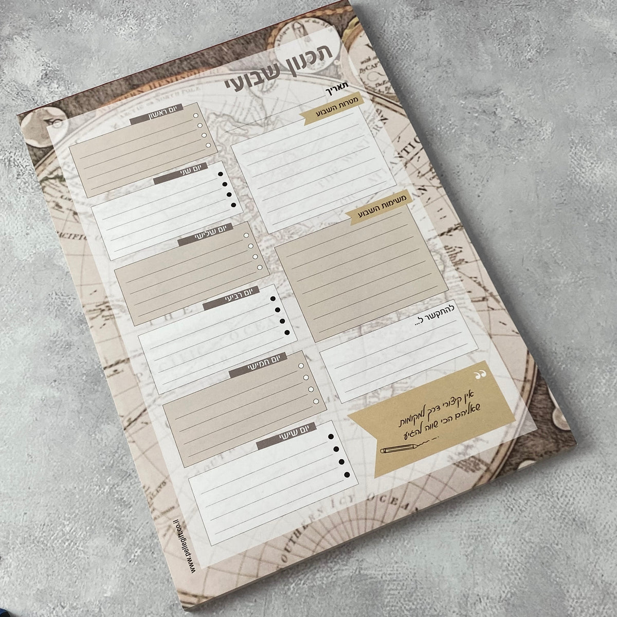 A4 בלוק לוח תכנון שבועי גדול לגבר ולאישה העולם נברא בשבילך