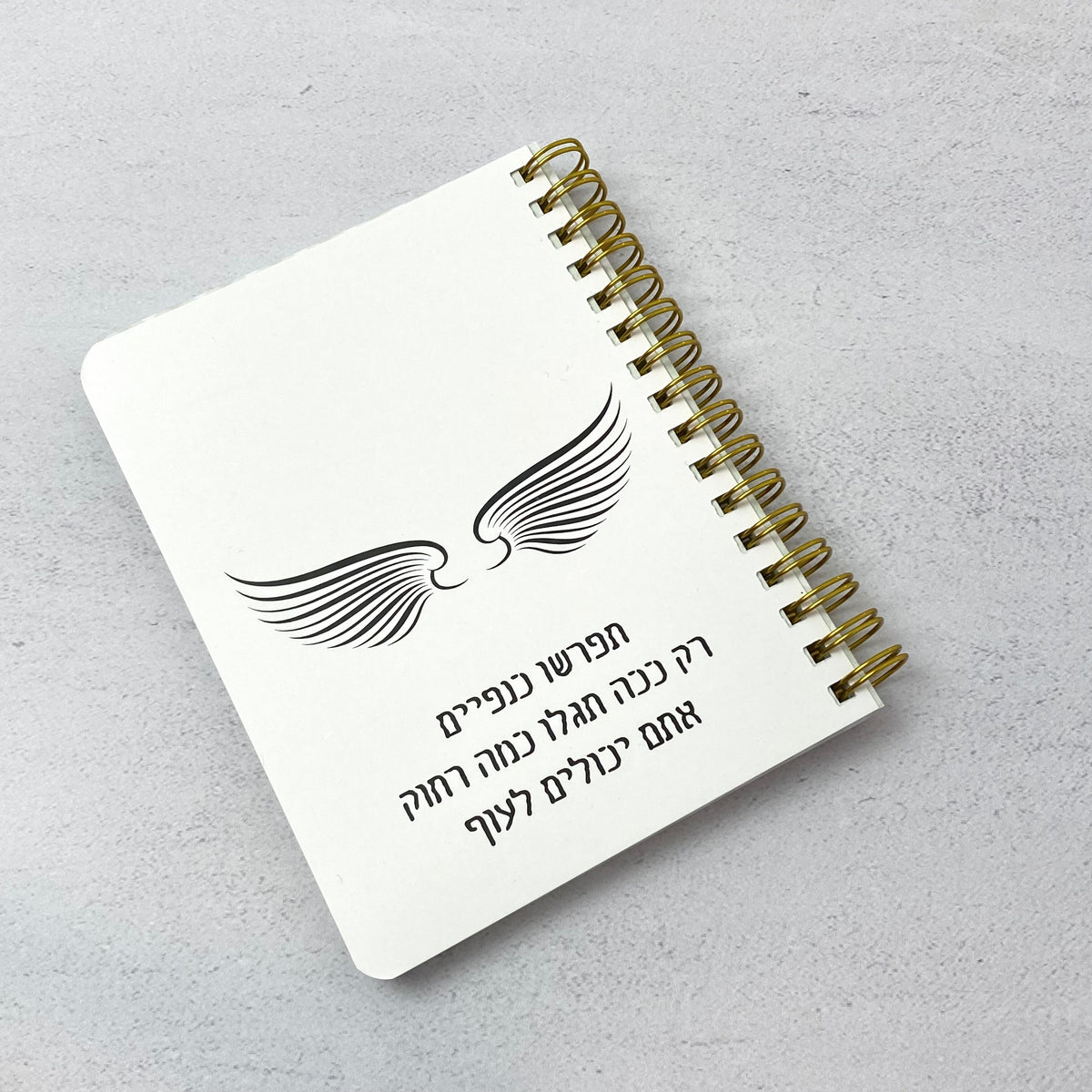 מחברת כיס לאישה ולגבר עם הכיתוב: תפרשו כנפיים