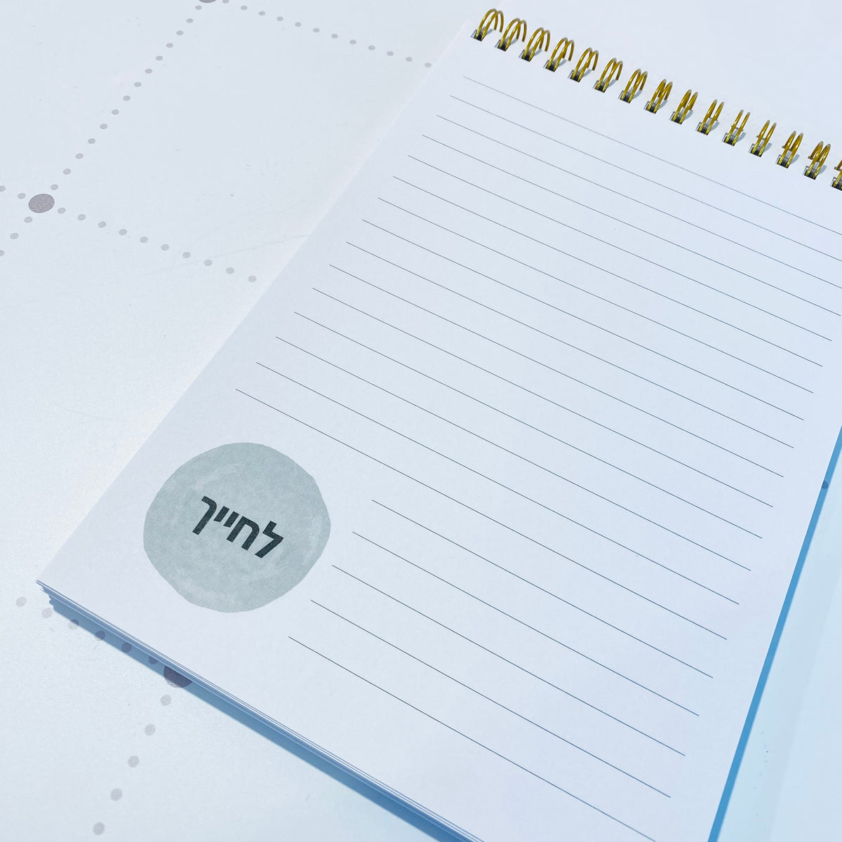 מחברת ספירלה לאישה ולגבר | אתם מי שאתם