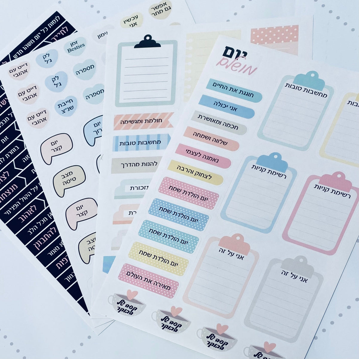 מארז "אני על זה"- בלוק תכנון שבועי A4 וסט מדבקות