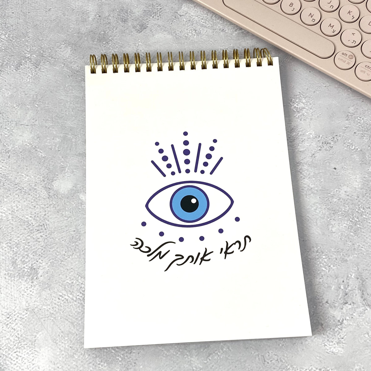 מחברת ספירלה | תראי אותך מלכה