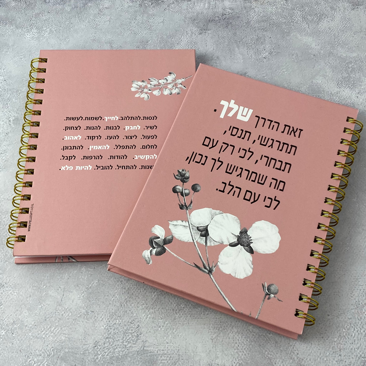 מחברת ספירלה כריכה קשה בעיצוב צבעוני עם הכיתוב: זאת הדרך שלך