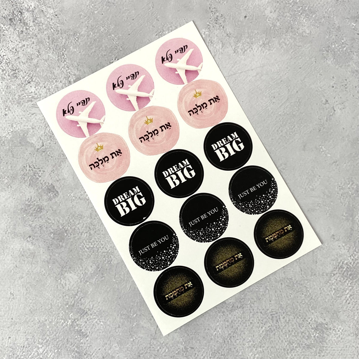 מארז לגבר ולאישה מחברת מעוצבת ודף מדבקה |  מה שעושה לנו טוב