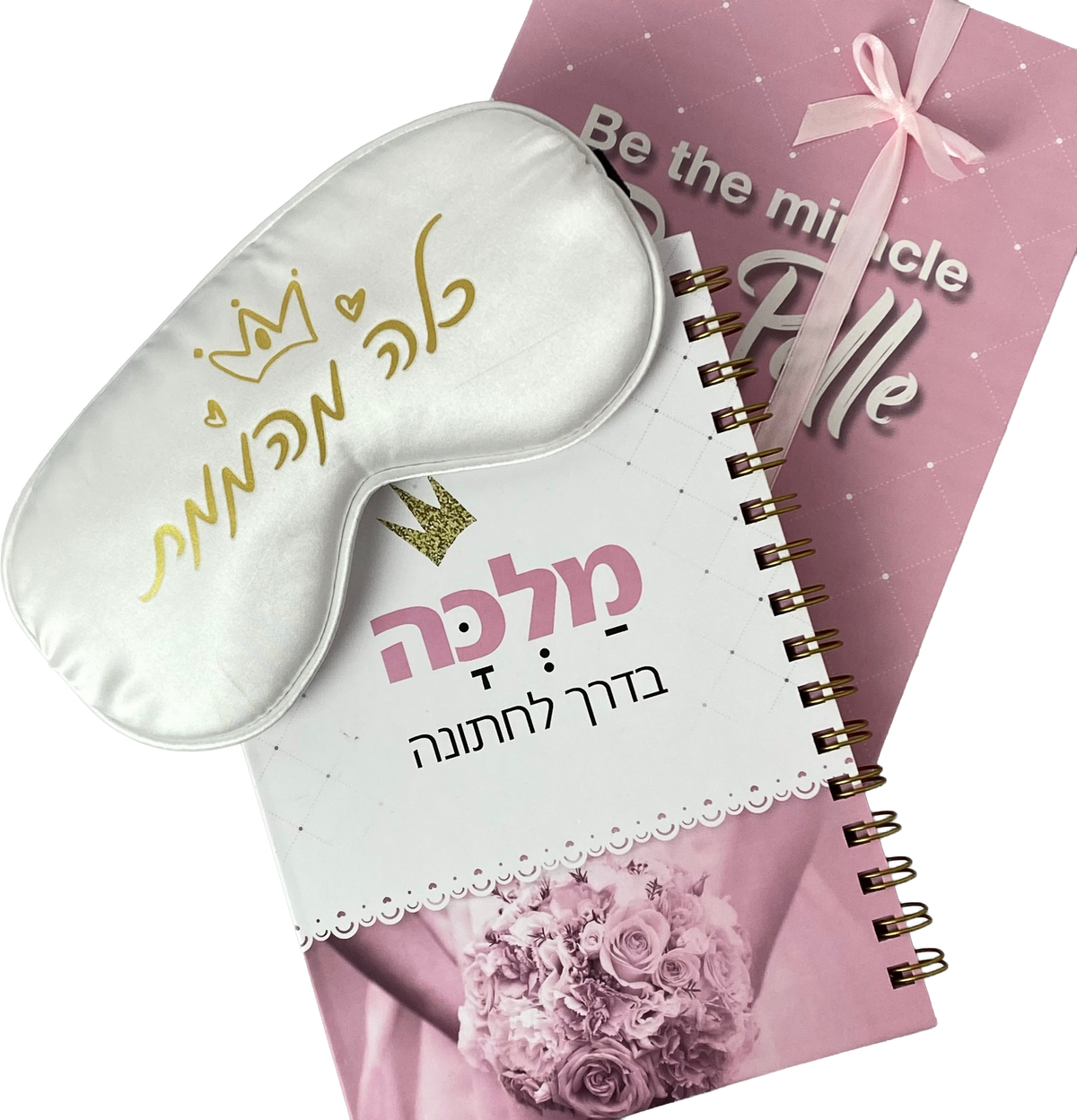 מארז בדרך לחתונה לכלה מהממת: פלנר כלה ומסיכת עיניים