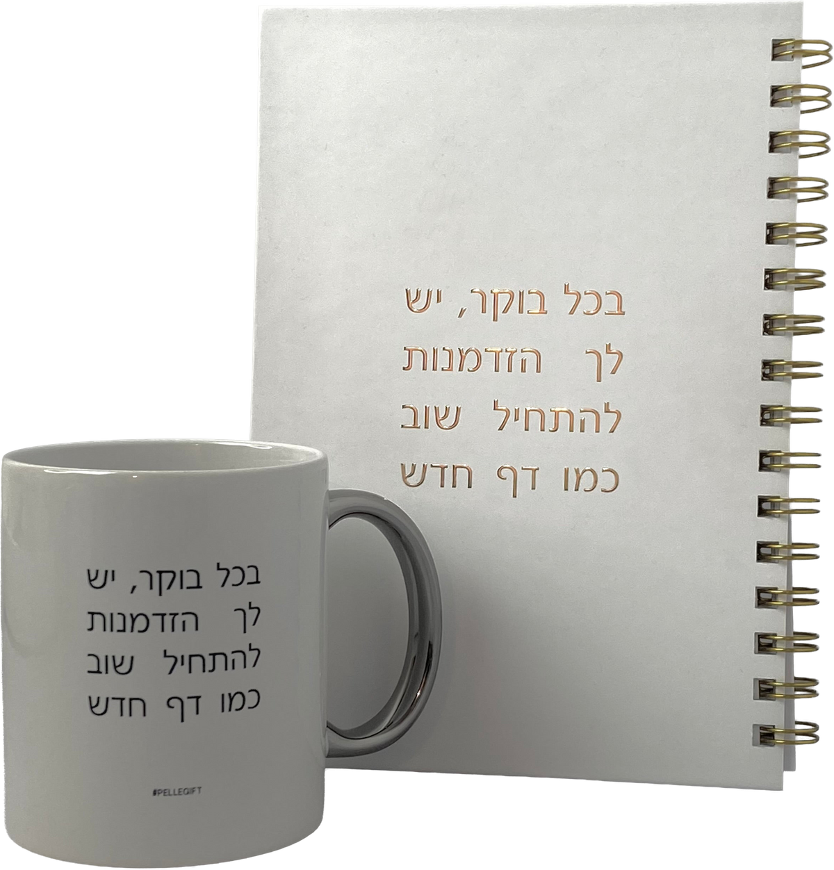 מארז ספל ומחברת כריכה קשה | הזדמנות להתחיל שוב. כמו דף חדש