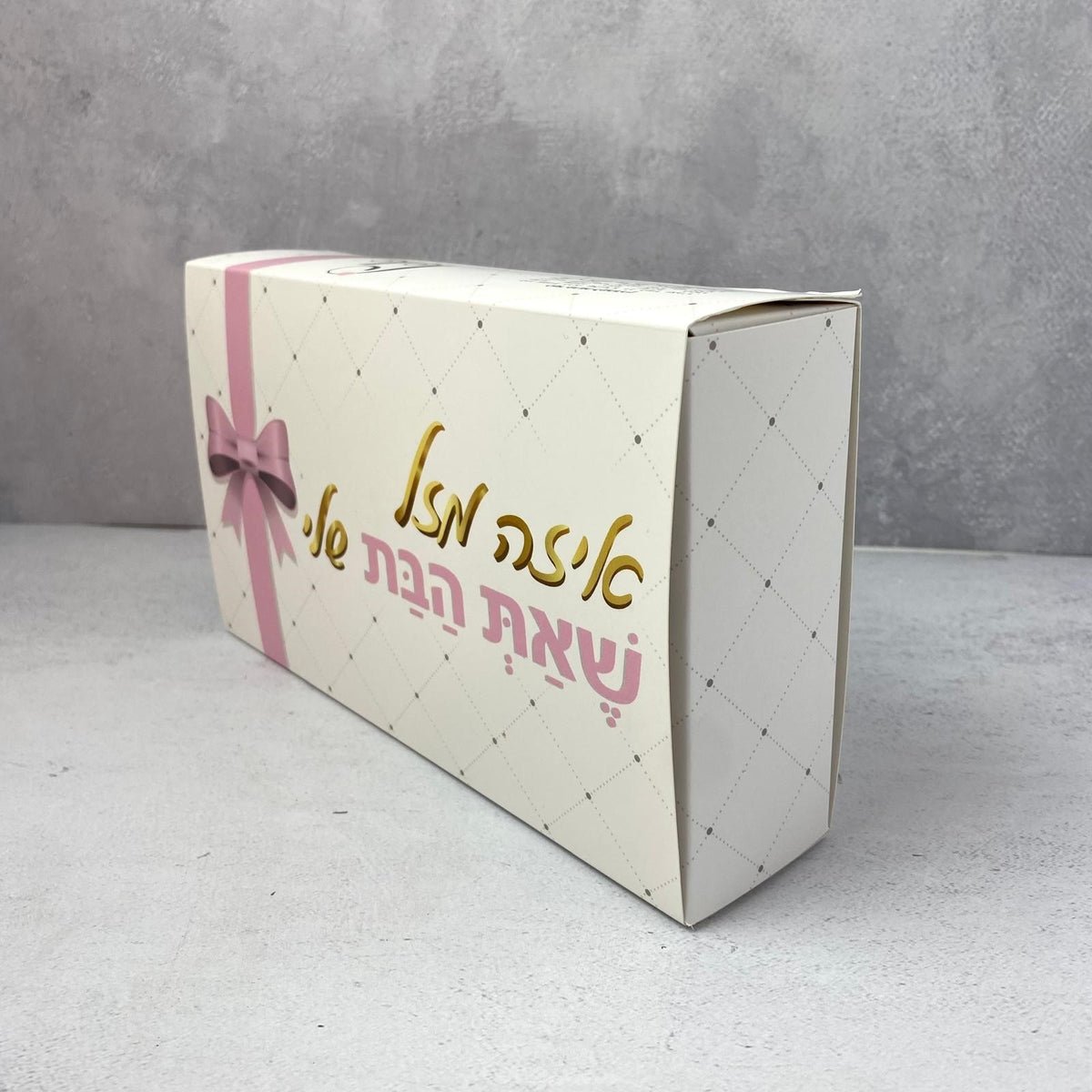 Pelle Box | איזה מזל שאת הבת שלי