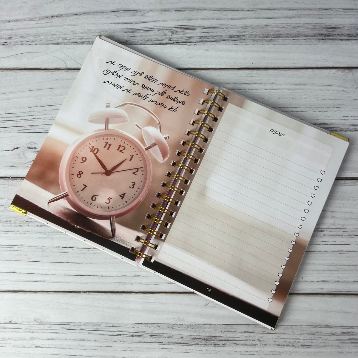 תובנות כשאת צומחת