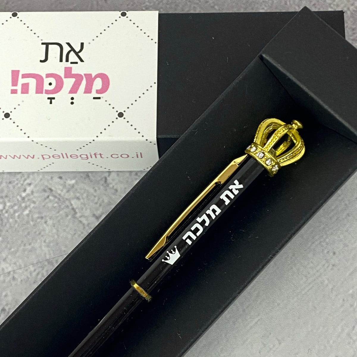 עט מלוכה כתר זהב - את מלכה שחור - תצוגה נוספת 2