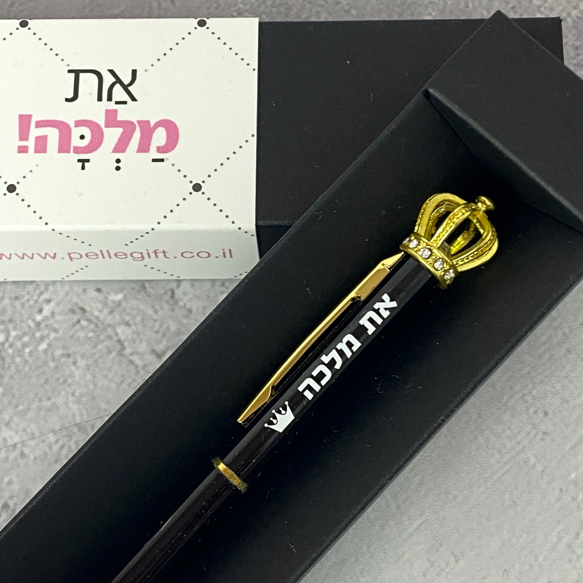 עט מלוכה כתר זהב - את מלכה שחור