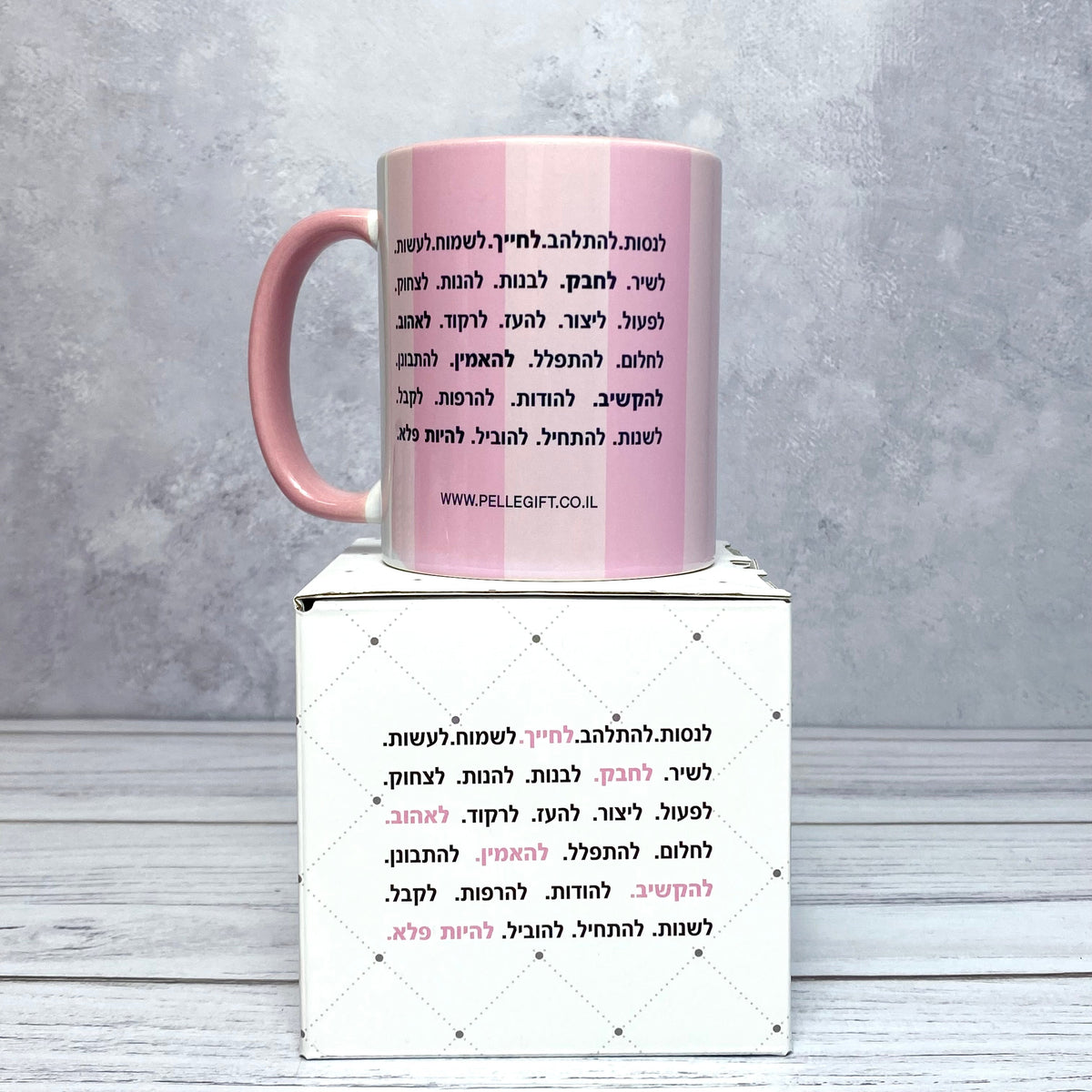 ספל עם הכיתוב: בוחרת להיות מאושרת - תצוגה נוספת 2
