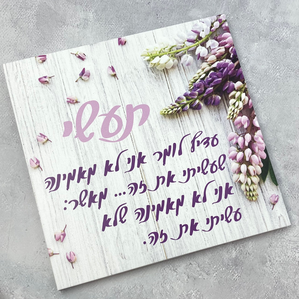 תמונה | תעשי