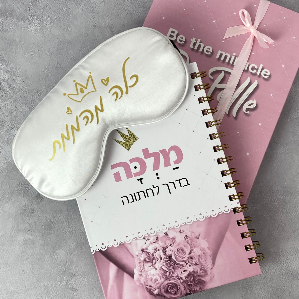 מארז בדרך לחתונה לכלה מהממת: פלנר כלה ומסיכת עיניים
