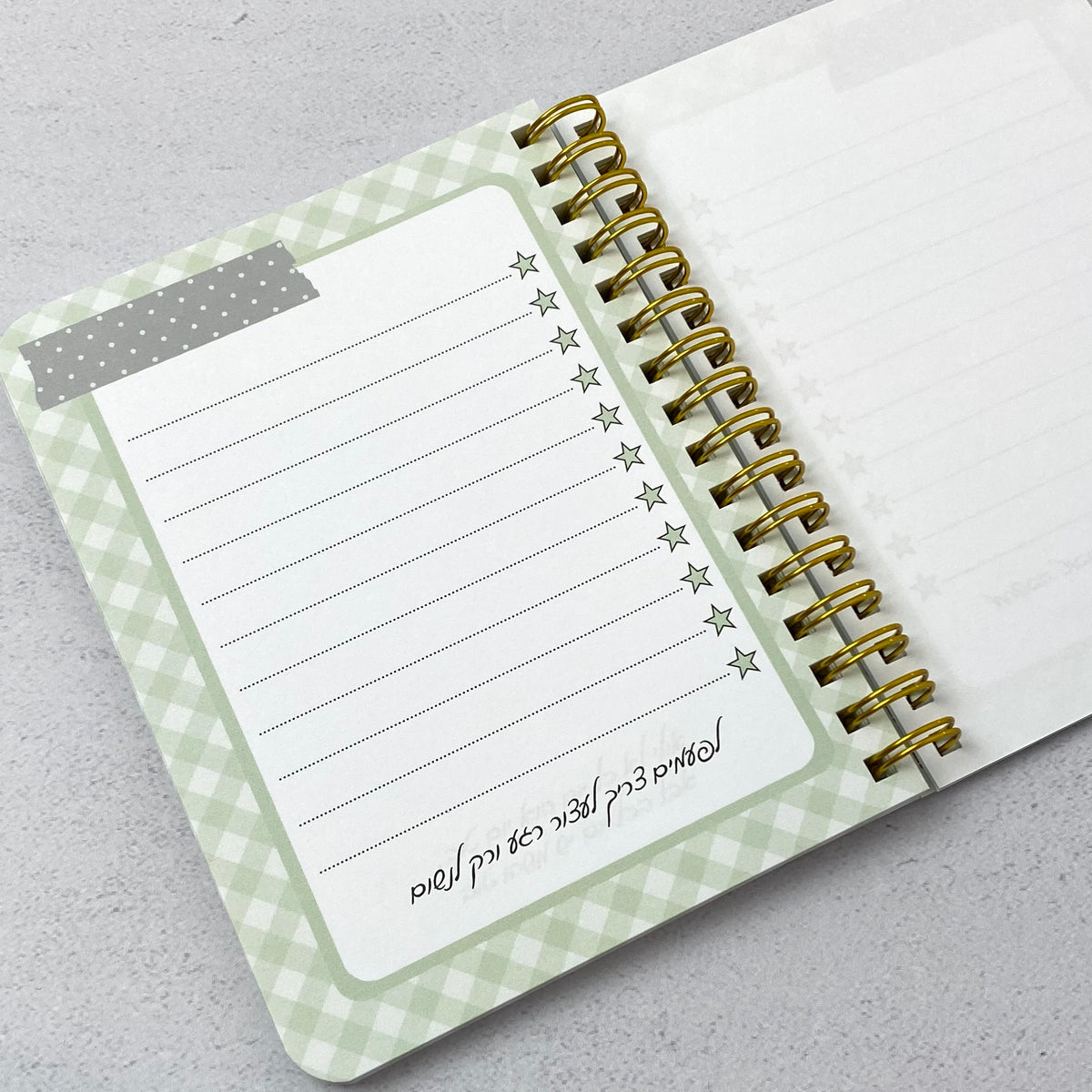 מחברת כיס לאישה ולגבר | אין קיצורי דרך