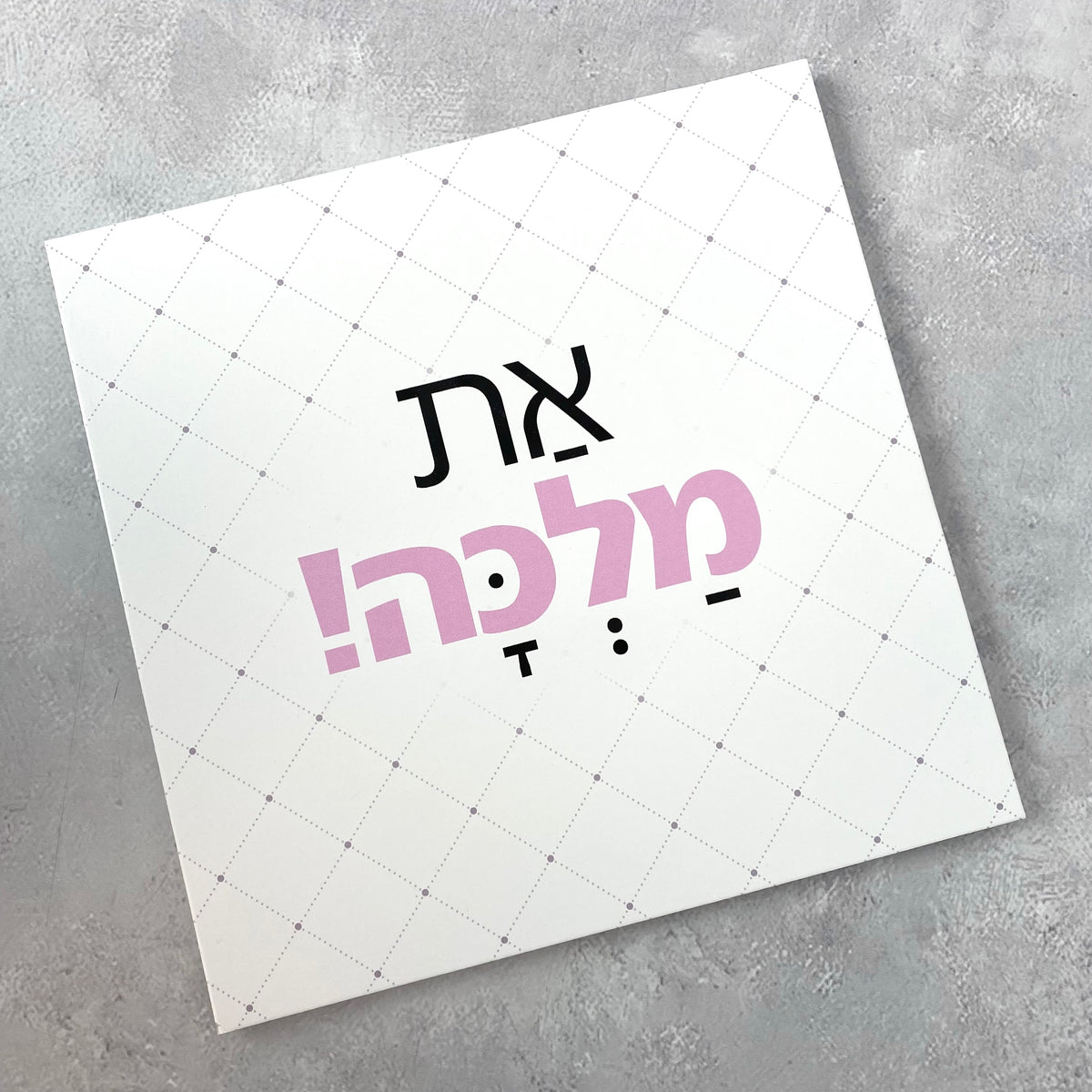 תמונה דגם את מלכה
