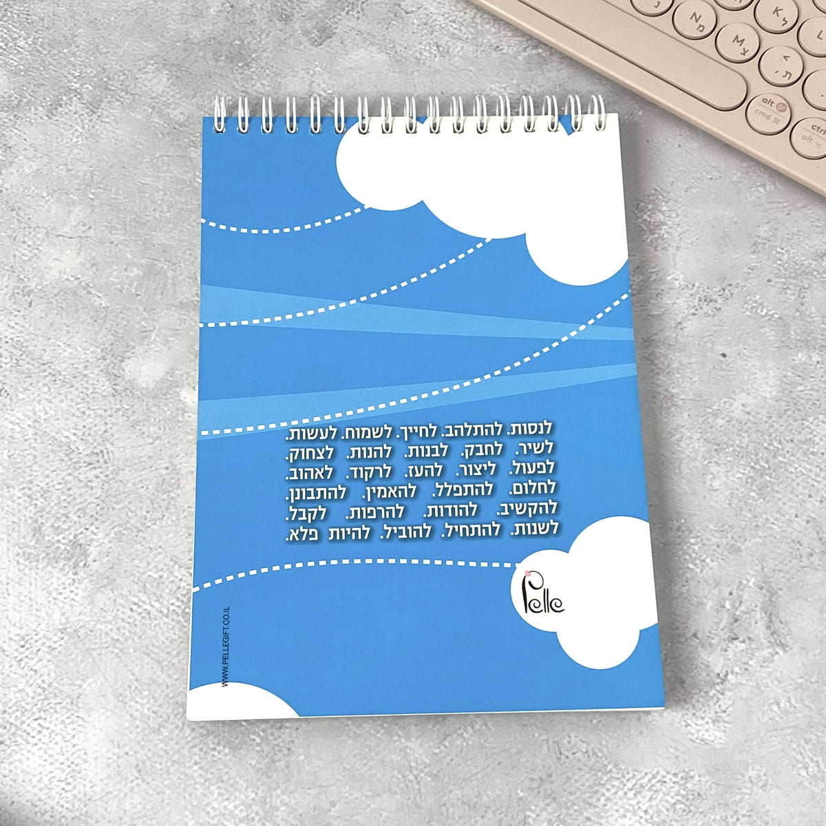 מחברת ספירלה לאישה ולגבר | להגיע רחוק