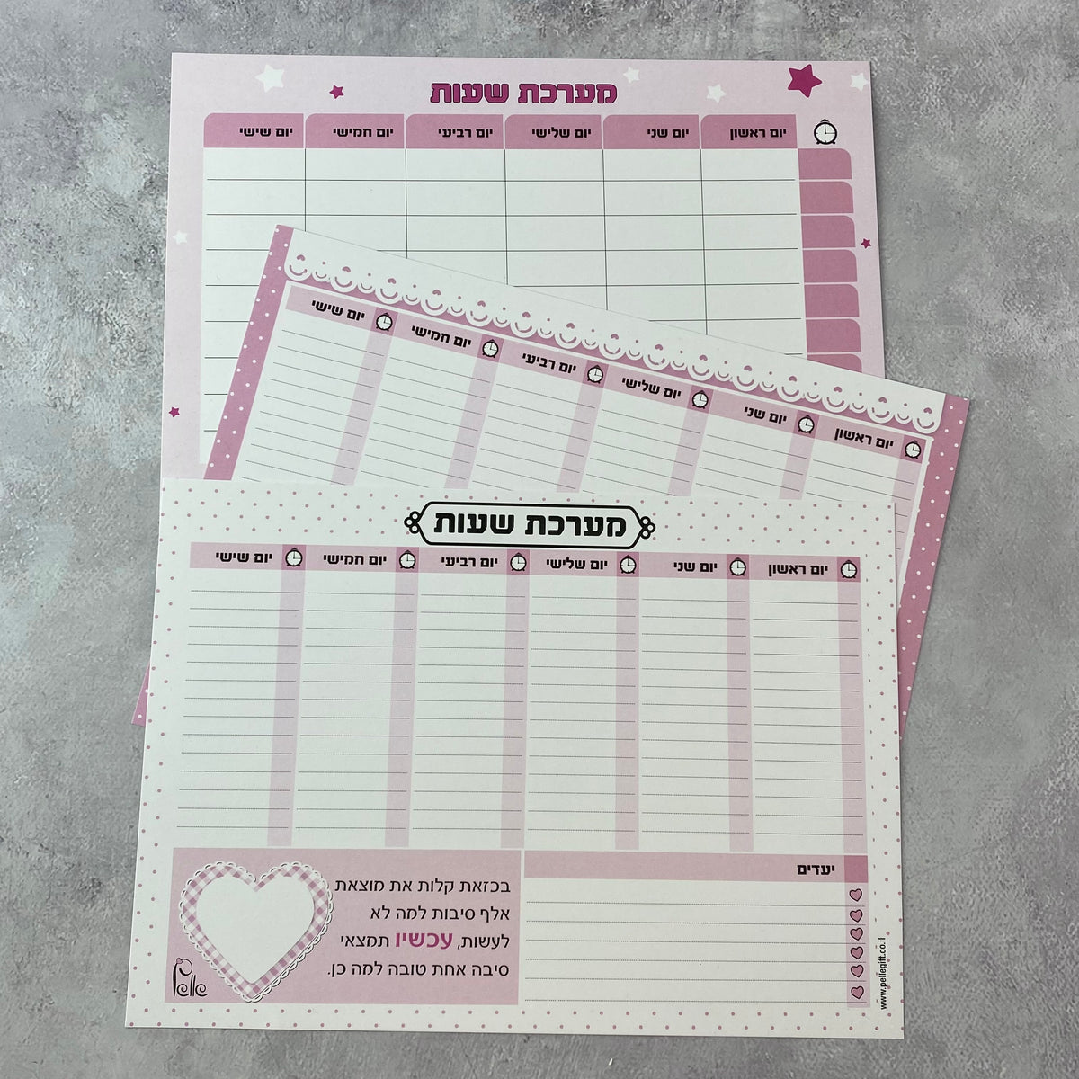 מארז מערכת שעות ורוד ומשמח