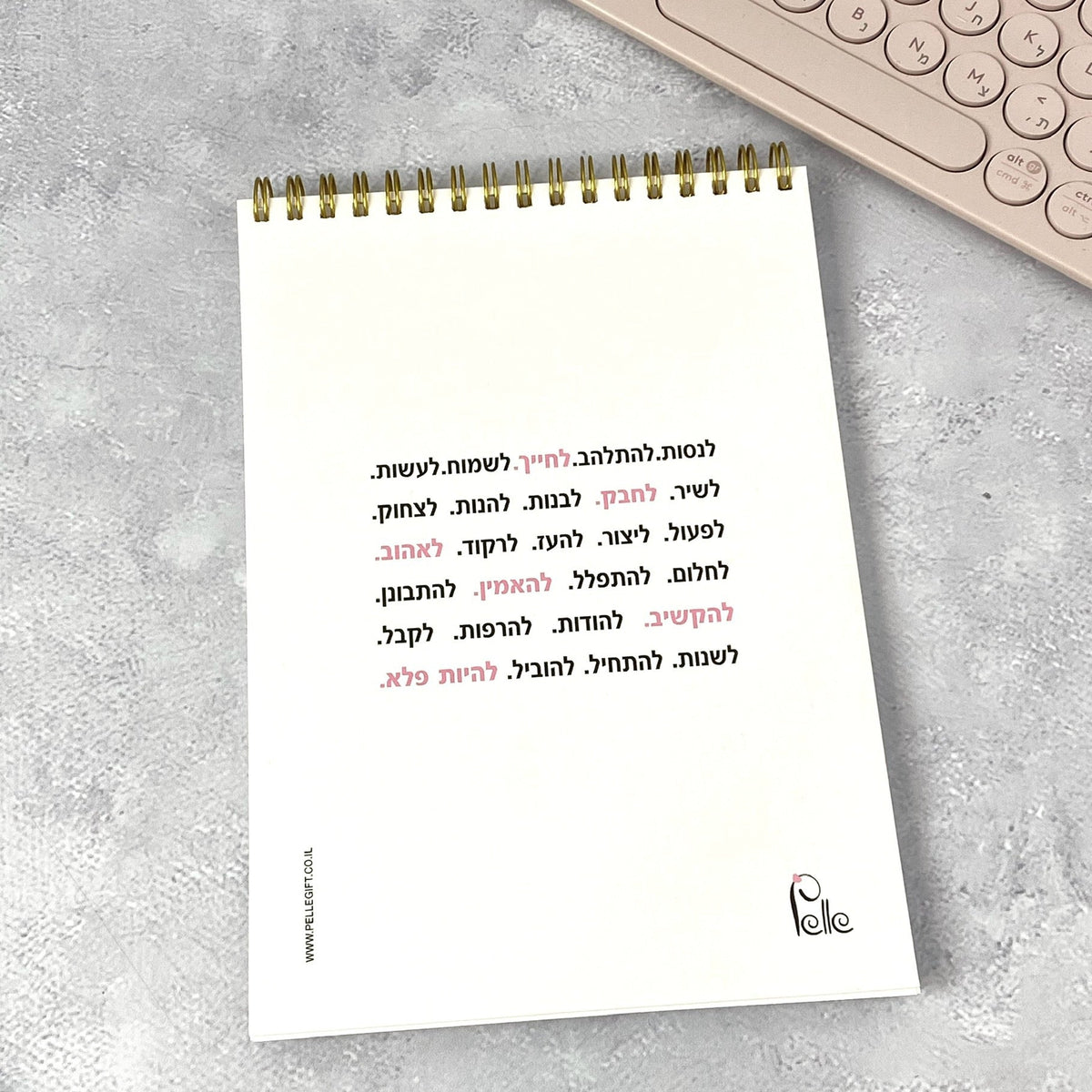 מחברת ספירלה בעיצוב צבעוני עם הכיתוב: מלאכיות שמאירות את העולם - תצוגה נוספת 2