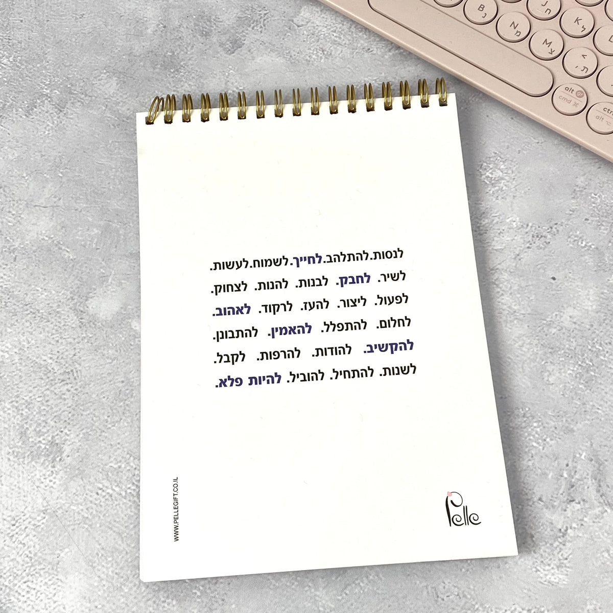 מחברת ספירלה בעיצוב צבעוני עם הכיתוב: תראי אותך מלכה - תצוגה נוספת 2