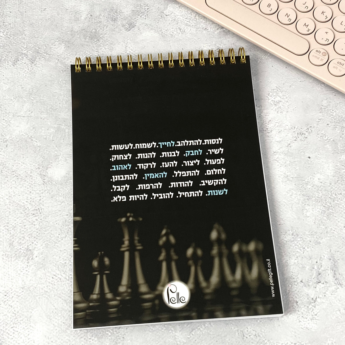 מחברת ספירלה לאישה ולגבר | שחמט