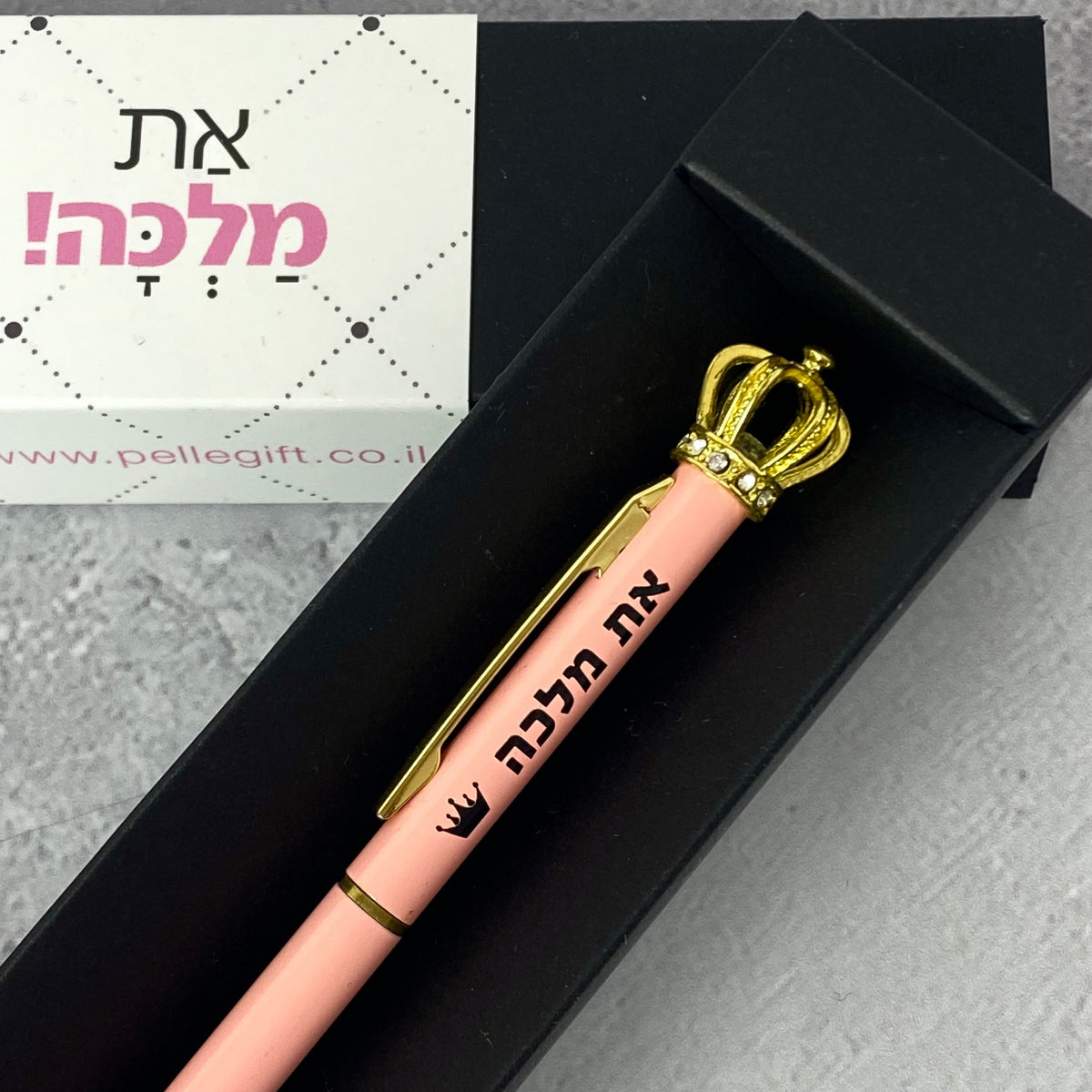 עט מלוכה כתר - את מלכה ורוד - תצוגה נוספת 2
