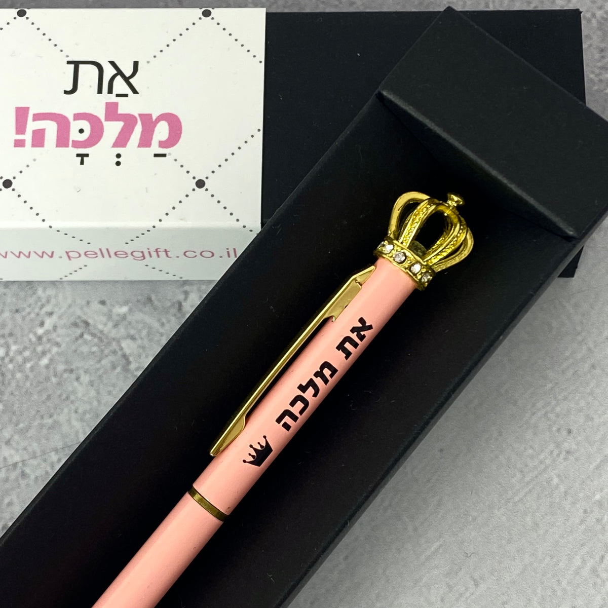 עט מלוכה כתר - את מלכה ורוד