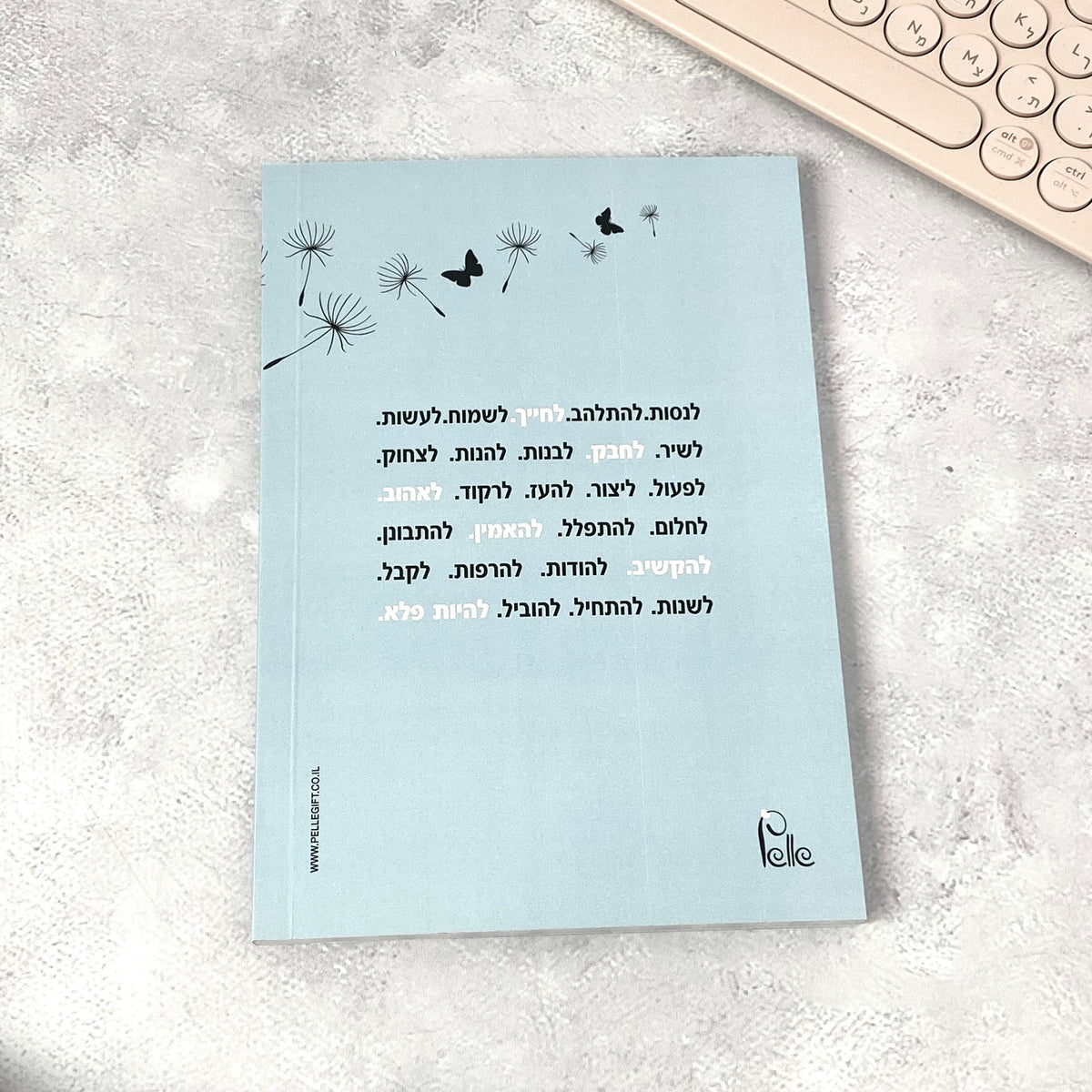מחברת מעוצבת לאישה ולגבר דגם אתם מי שאתם בעיצוב צבעוני - תצוגה נוספת 2