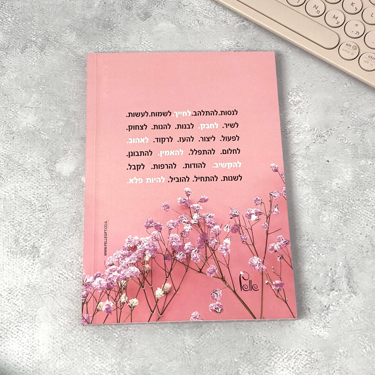 מחברת מעוצבת דגם מחשבה טובה יוצרת מציאות נפלאה