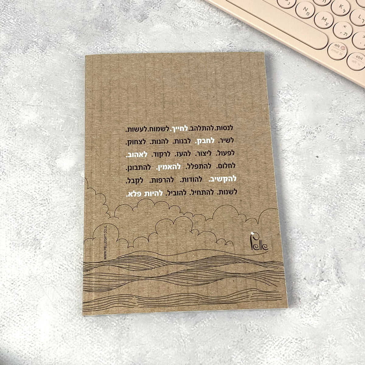 מחברת מעוצבת לאישה ולגבר דגם החלטה שתרעיד את מיתרי הלב בעיצוב צבעוני - תצוגה נוספת 2