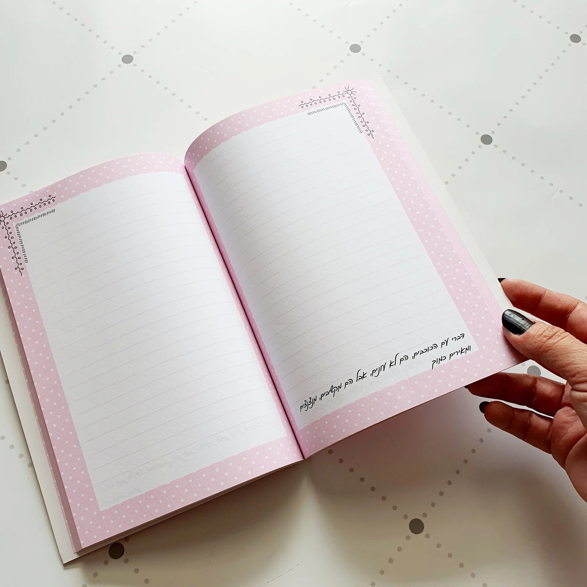 מחברת מעוצבת דגם הכל אפשרי