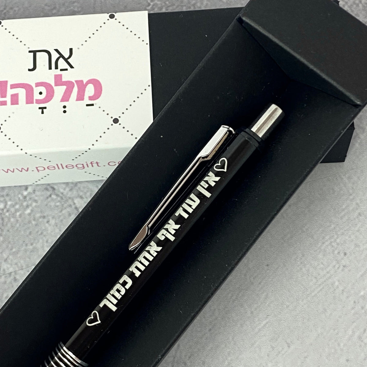 מארז תכנון עבודה ועט דגם אין עוד אף אחת כמוך שחור - תצוגה נוספת 3