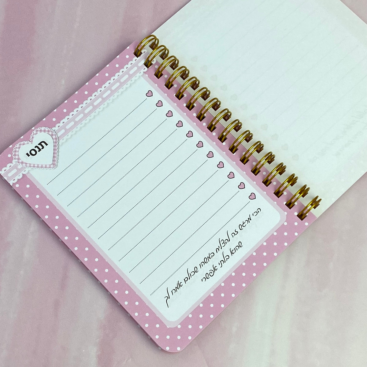 מחברת כיס | תודה מורה ורוד