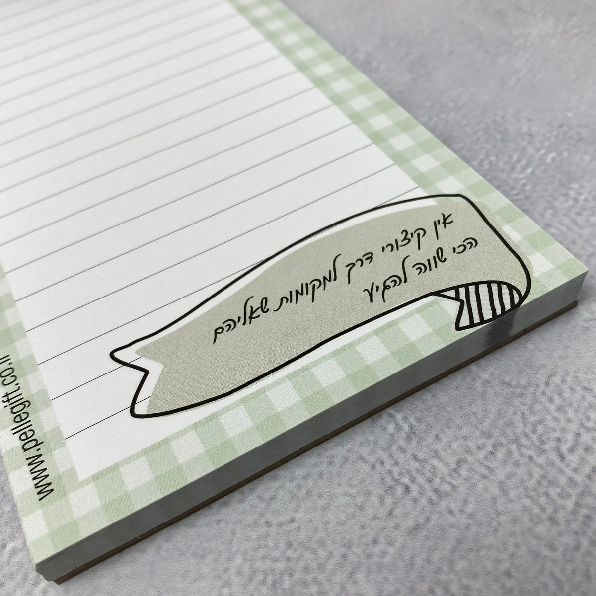 בלוק todo המשימות שלי דגם ירוק זית