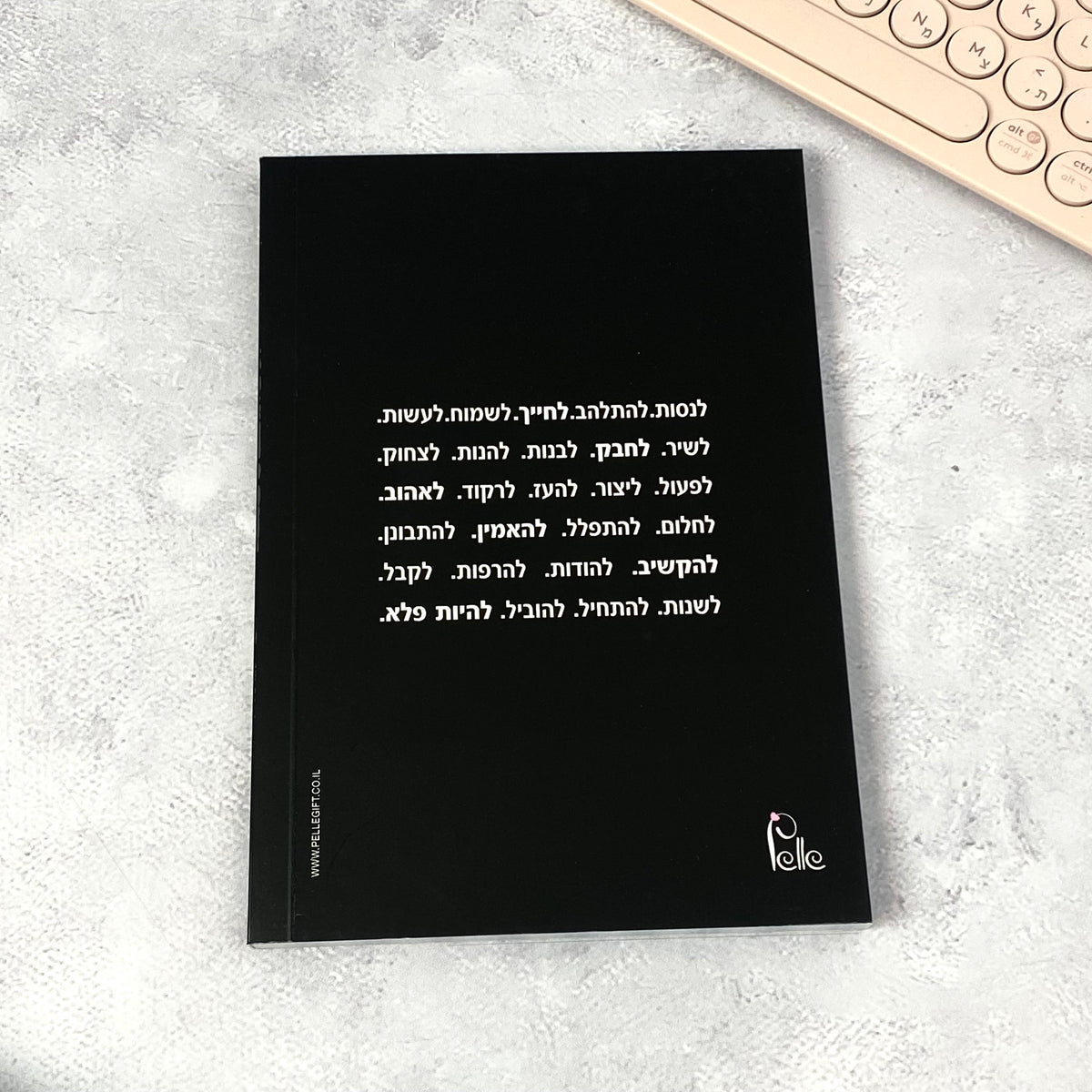 מחברת מעוצבת לאישה ולגבר דגם מחשבה טובה יוצרת מציאות נפלאה