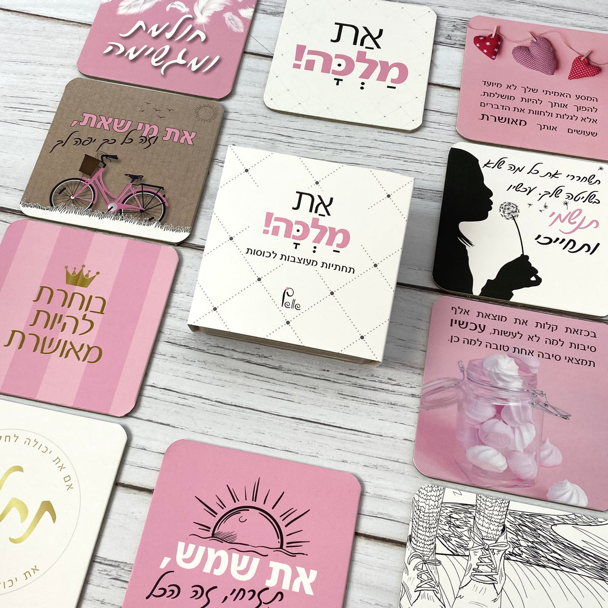 תחתיות לכוסות מעוצבות