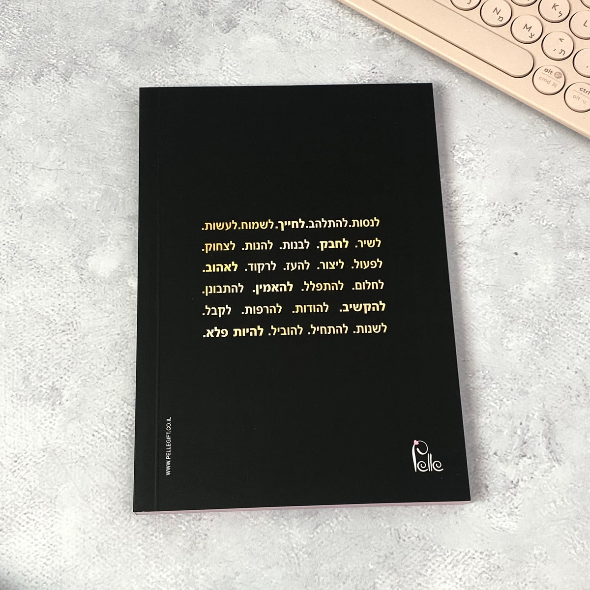 מחברת מעוצבת דגם את מהממת