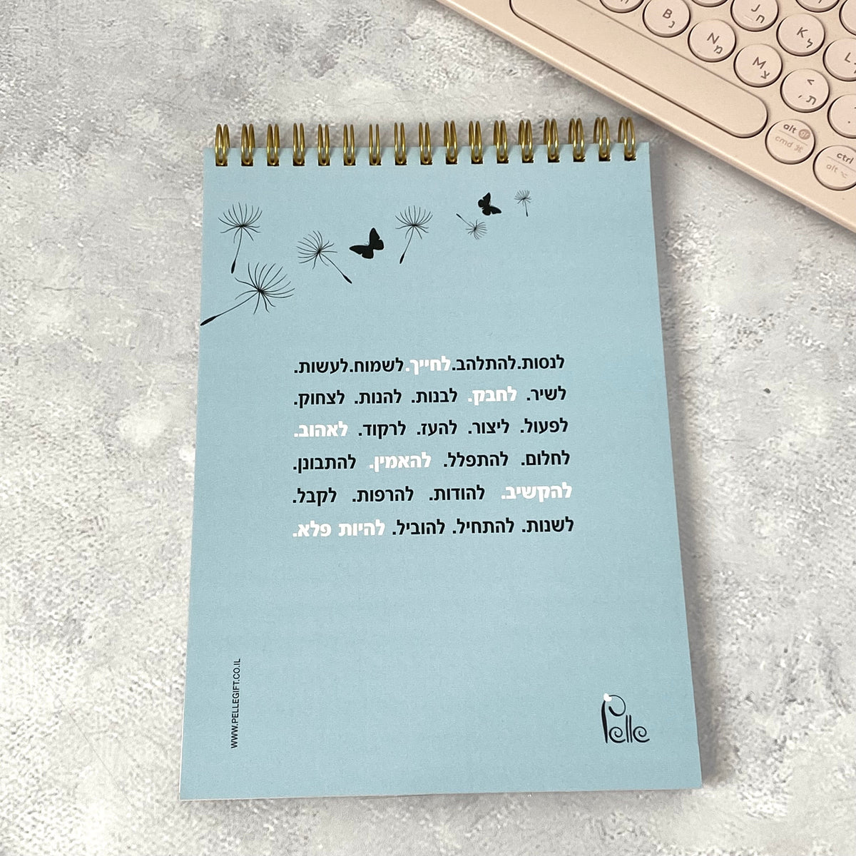 מחברת ספירלה לאישה ולגבר עם הכיתוב: אתם מי שאתם - תצוגה נוספת 2