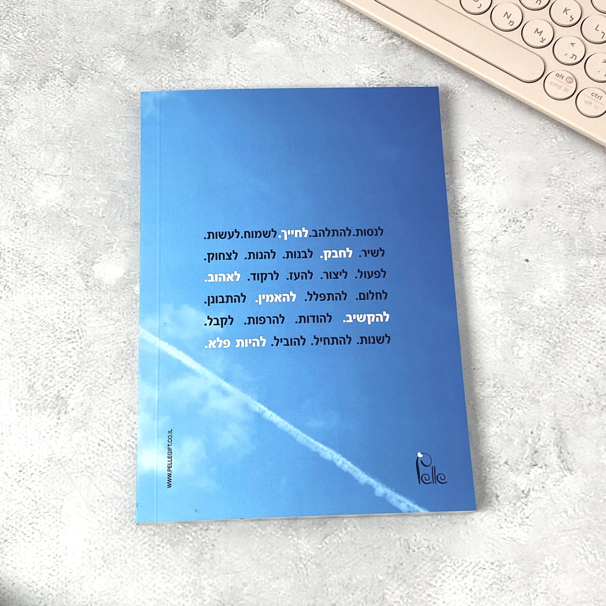 מחברת מעוצבת לאישה ולגבר דגם הכוח להצליח נמצא אצלך