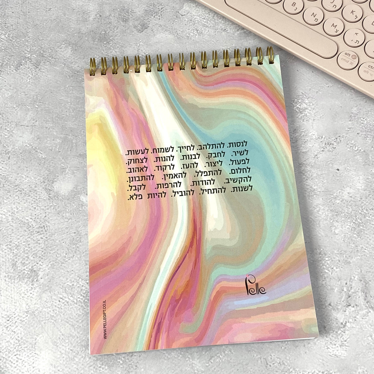 מחברת ספירלה | לחלום בגדול מרבל