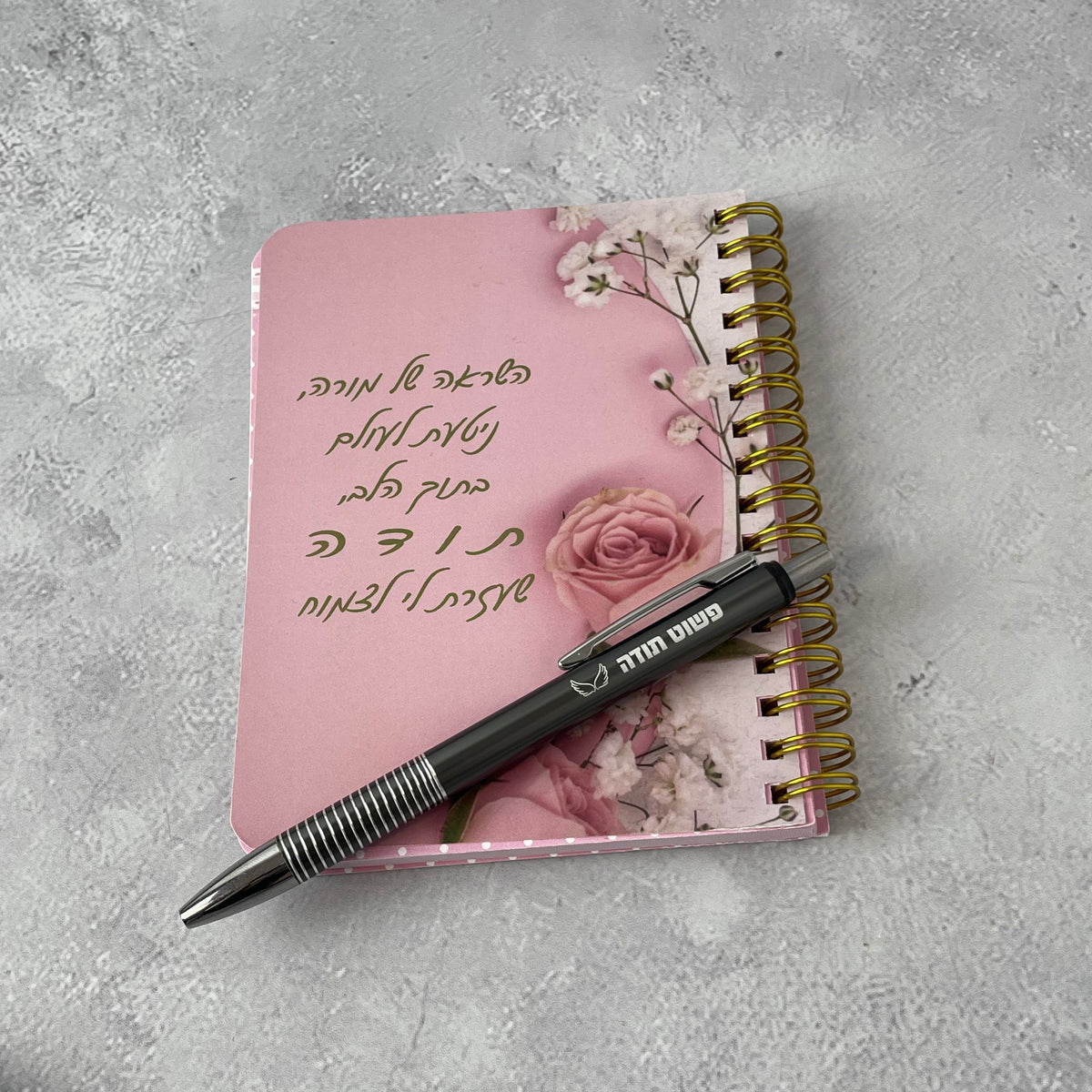 מארז למורה מלכה- תיק איפור מלכה, מחברת כיס דגם השראה של מורה ועט פשוט תודה כסוף