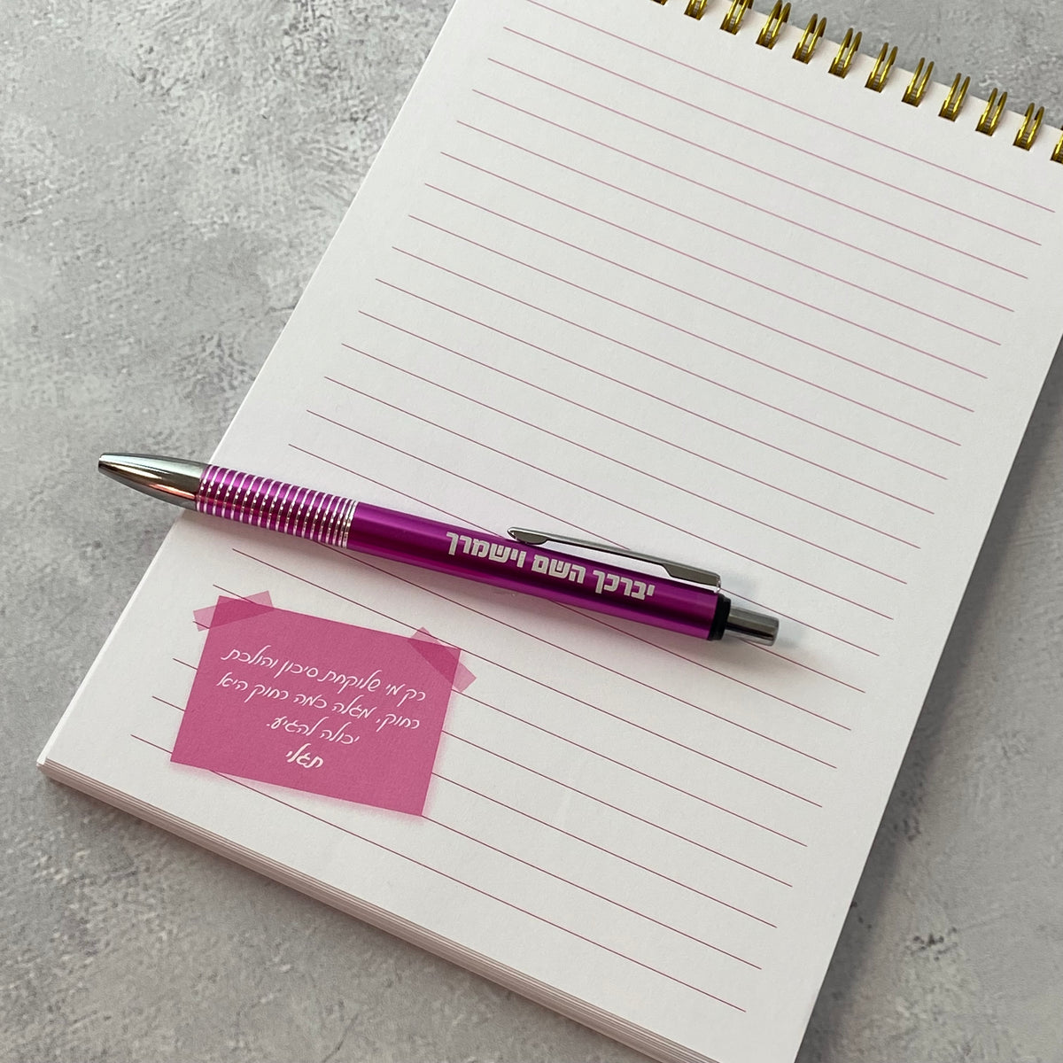 מארז אמונה היא מתג - ספילה ועט