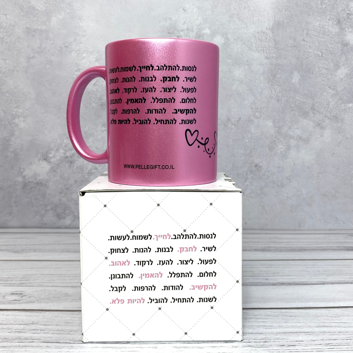 ספל ורוד מנצנץ עם הכיתוב: בכל מקום שאת נמצאת - תצוגה נוספת 2